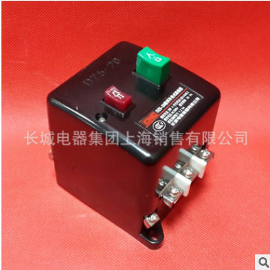 DZ5-20/330 20A 塑殼斷路器 空氣開關(guān) 長城電器