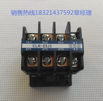 供應日本戶上CLK-25J3接觸器