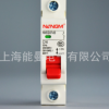 【廠家正品】上海能曼NMDZ47-63/1P,C16A小型開關(guān) 微型斷路器