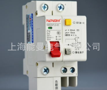 【廠家正品】能曼NMDZ47LE-63/1P+N,C50A微斷漏電斷路器 漏電開關(guān)