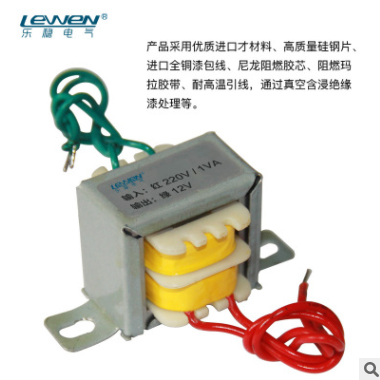 1W變壓器 EI型 9V 0.2A 200mA 電腦音箱變壓器 音響 220V轉9VAC