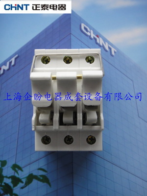 正品正泰圓筒型熔斷器底座 RT28N(RT18)-32X 3P不含熔芯