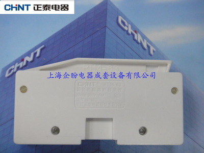 正品正泰電器配件 圓筒型熔斷器底座 RT14-63 優(yōu)質(zhì)低壓熔斷器直銷