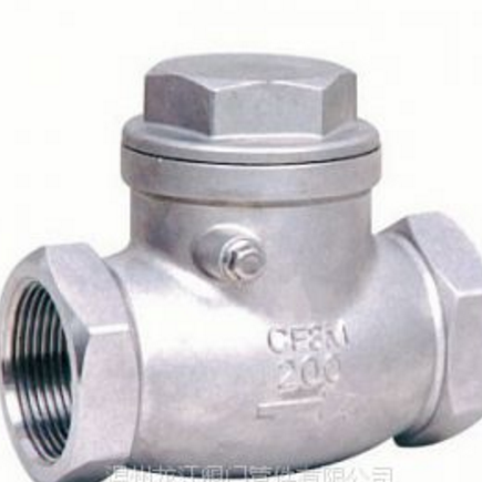 供應(yīng)H14臥式止回閥