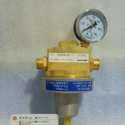 切割氧減壓閥U13-W6/L 預熱氧減壓閥U11-W6/E 燃氣減壓閥U13-W6/F