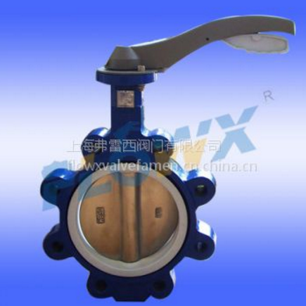 供應 支耳式蝶閥，進口LT蝶閥，單夾蝶閥生產(chǎn)廠家