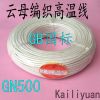 GN500度高溫線 耐火線 云母繞包編織高溫線 4平方電線