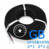 SCP2*1.5內(nèi)屏蔽補(bǔ)償導(dǎo)線 熱電偶測(cè)溫線 熱電偶補(bǔ)償導(dǎo)電線