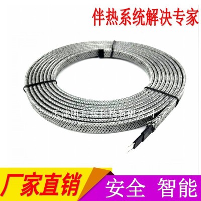 DKW/E-P-ZR-220 低溫防爆自控溫電熱帶 防爆自限溫電熱帶 加熱帶