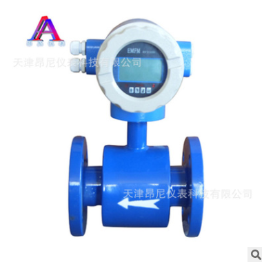 現(xiàn)貨供應(yīng)智能電磁流量計(jì) 衛(wèi)生流量計(jì) 分體型一體型電磁流量計(jì)