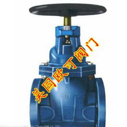 進(jìn)口水用閘閥報價 進(jìn)口水用閘閥供應(yīng)