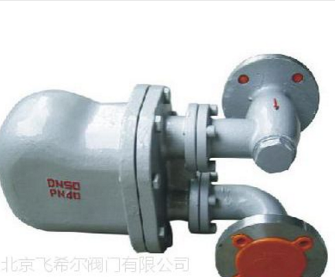 GSB8杠桿浮球式疏水閥