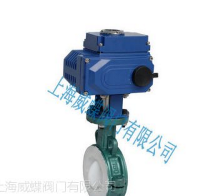 電動(dòng)襯氟蝶閥型號，電動(dòng)襯氟蝶閥原理，上海液化天然氣電動(dòng)蝶閥