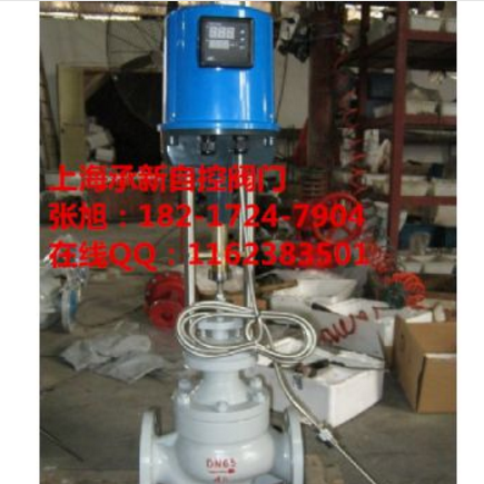 ZZWPE-16C DN125自力式電控溫度調(diào)節(jié)閥