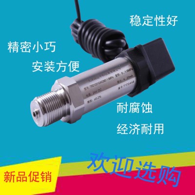 廠家直銷赫斯曼小型恒壓用水負(fù)壓油壓TRD120壓力變送器傳感器