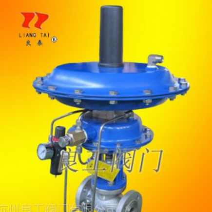 甲醇儲灌ZZYVP-16B補(bǔ)氮閥（自力式氮封閥）