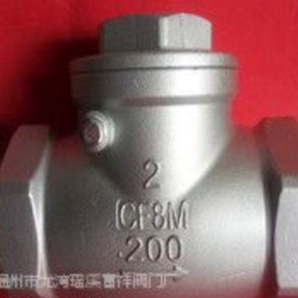 供應(yīng)富祥H14W-16P不銹鋼304絲扣止回閥 優(yōu)質(zhì)臥式止回閥價(jià)格 旋啟式止回閥廠家