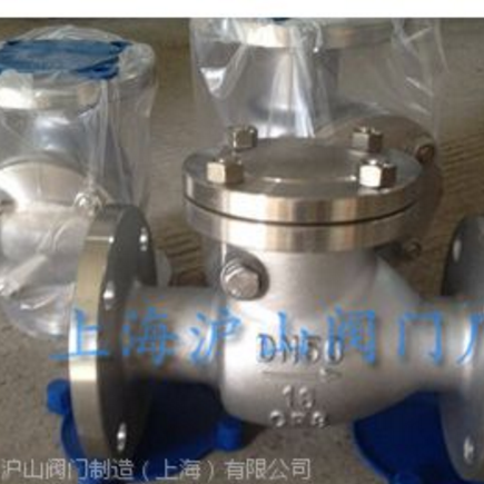 H44W不銹鋼旋啟式止回閥-滬山閥門(mén)制造（上海）有限公司