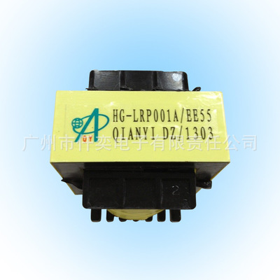 供應(yīng)優(yōu)質(zhì)EE55變壓器 高頻變壓器 高低頻電子變壓器
