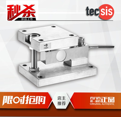 AZK02稱(chēng)重傳感器-儲(chǔ)料罐反應(yīng)釜稱(chēng)重系統(tǒng)解決方案