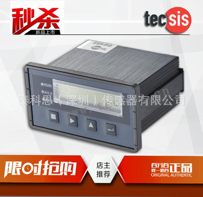 B6489稱(chēng)重傳感器儀表