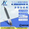 廣州廠家供應(yīng)工業(yè)塑殼ph電極 在線PH傳感器污水復(fù)合ph計電極探頭