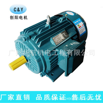 YE2系列 YE2801-2級 0.75KW 380V 三相交流電機 軸流風(fēng)機專用電機