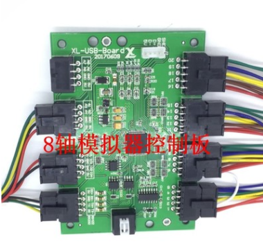 控制器模擬器控制板USB模擬器操縱桿24路開(kāi)關(guān)量支持8軸霍爾搖桿