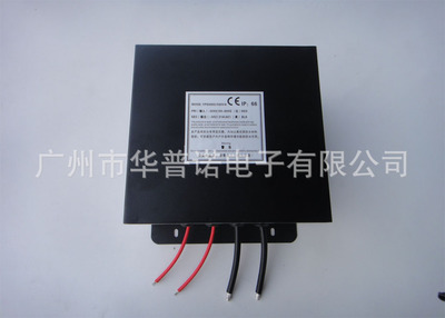 供應(yīng)500W景觀燈防水變壓器|道路燈防水變壓器|質(zhì)量保證