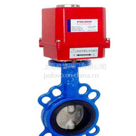 POLOVO除鹽水電動(dòng)蝶閥