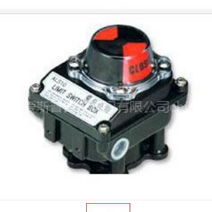 供應進口型限位開關盒ALS10