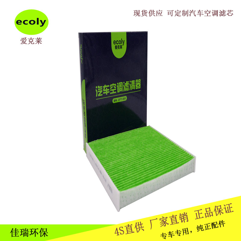 豐田銳志普拉多雅力士漢蘭達(dá)卡羅拉凱美瑞