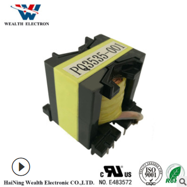 UL認(rèn)證高頻LED電源變壓器PQ3535-001環(huán)形變壓器廠家直銷來樣定制