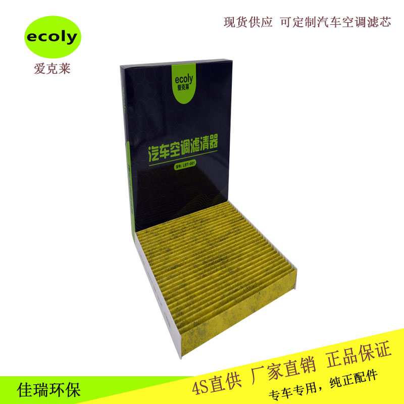 東風(fēng)本田CR-V謳歌奧德賽比亞迪F6思域歌斯圖