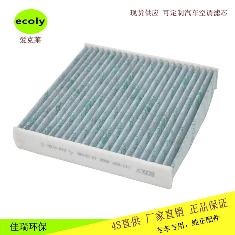 老飛度思迪理念s1雨燕天語SX4尚悅銳森雅M80