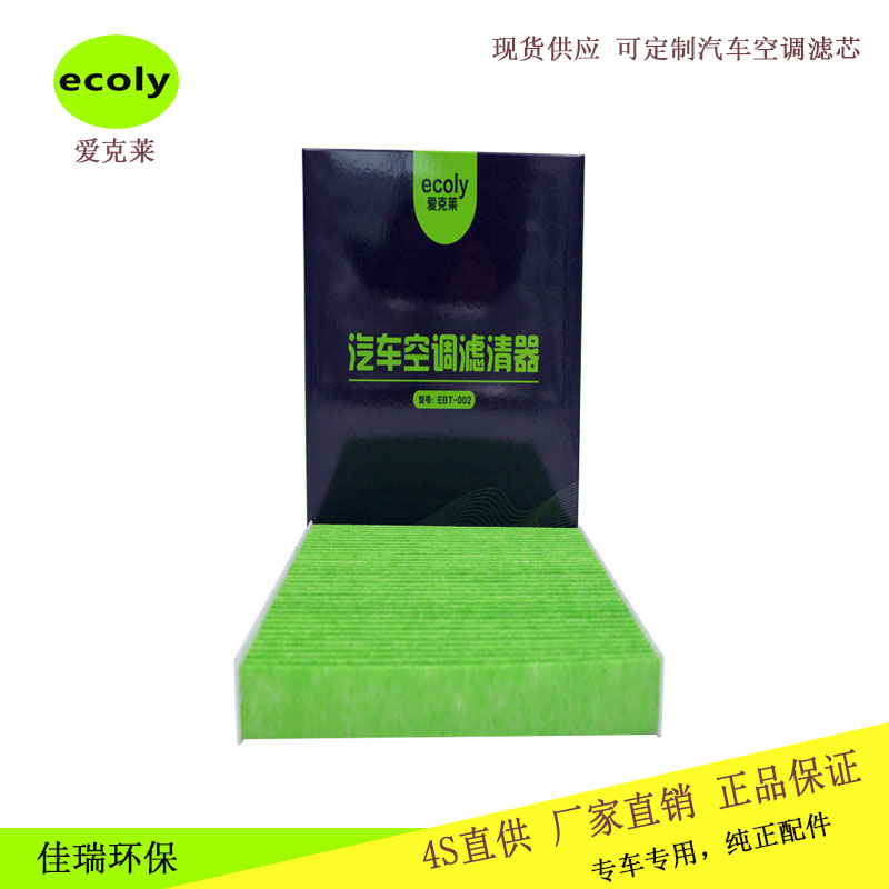 本田鋒范09飛度繽智80292-TGO-Q01思迪祛除