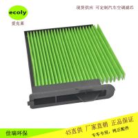 騏達(dá)頤達(dá)驪威軒逸濾清器