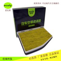 速騰高爾夫途安開(kāi)迪甲殼蟲(chóng)奧迪A3邁騰1K1819653A