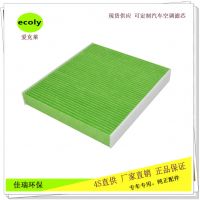 捷達桑塔拉朗行祛除PM2.5粉塵6RD820367空調格