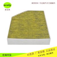 C180L/C200L/C260L/16款GLC級(jí)空調(diào)格