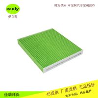 馬自達(dá)M6奔騰B50/B70/X80一汽紅旗H7睿翼