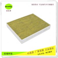 13款福特蒙迪歐金牛座國產(chǎn)新銳界DG9H-18D543-BA