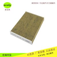 途勝朗動(dòng)名圖大邁X5濾芯IX35 T600領(lǐng)動(dòng)