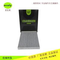 索納塔八97133-3SAAO悅達(dá)起亞K5圣達(dá)菲格瑞新勝達(dá)