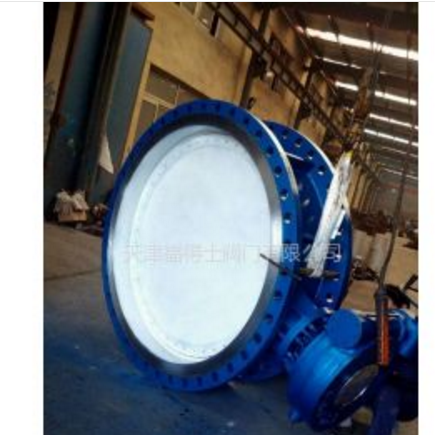 供應(yīng)天津優(yōu)質(zhì)鑄鋼大口徑蝶閥