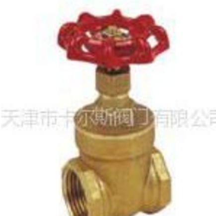 供應卡爾斯黃銅閘閥 Z15W-16T