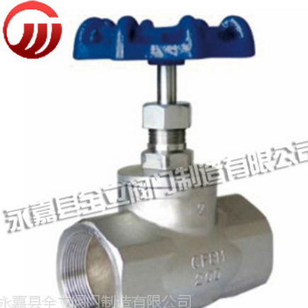 全立J11W不銹鋼絲扣截止閥