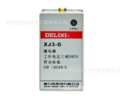 批發(fā)德力西正品 相序和斷序保護繼電器 XJ3-2 斷相保護