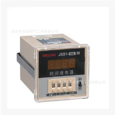批發(fā)正品德力西數顯式時間繼電器 JSS1系列 時間繼電器