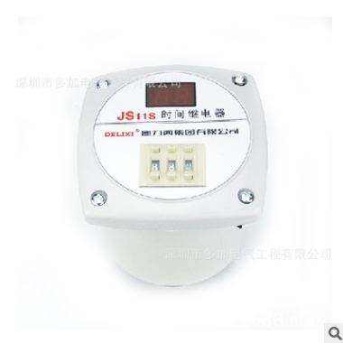 批發(fā)德力西工控產品熱電器 JRS1DS熱繼電器 批發(fā)銷售